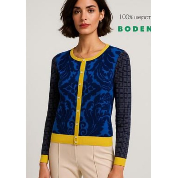 Boden Sweaters - Boden Womens Geometric 100% Wool Cardigan 14 Blue Floral Maximalist Retro Unique